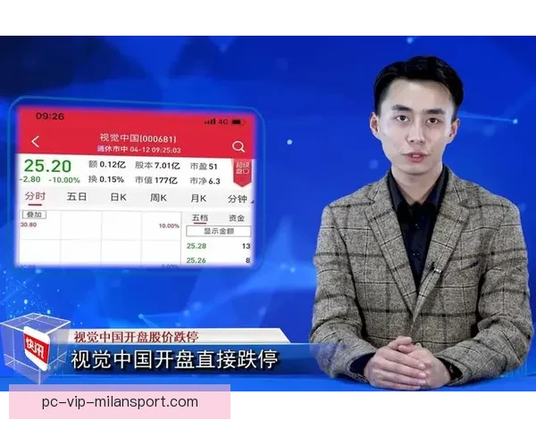 足球赛裸体直播引发舆论风暴与行业监管伦理边界新思考