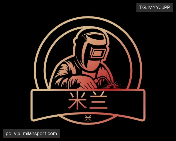 介绍米兰世界杯